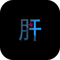 不正经的骗肝无限金币钻石版 Logo